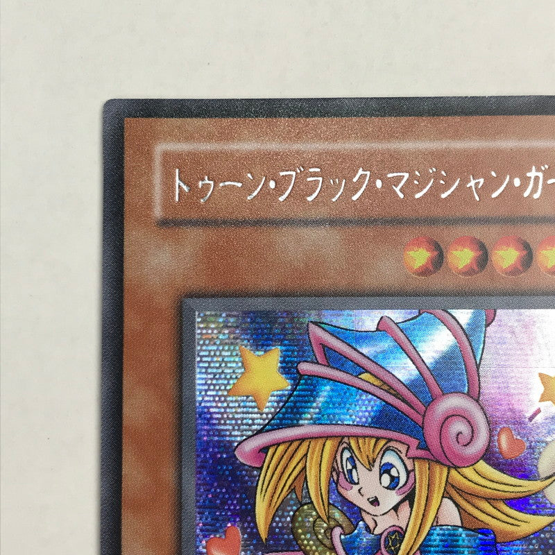 【中古品】 遊戯王 トゥーン･ブラック･マジシャン・ガール ウルトラレア G6 02 ※角折れ カード 068-250830-io-12-fuz 万代Net店