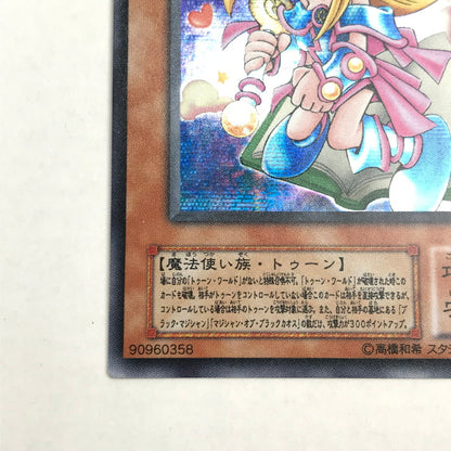 【中古品】 遊戯王 トゥーン･ブラック･マジシャン・ガール ウルトラレア G6 02 ※角折れ カード 068-250830-io-12-fuz 万代Net店