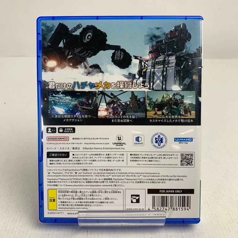 【中古美品】 PlayStation5 PS5 プレイステーション5 プレステ5 ソフト SAND LAND - PS5 メルカリ [CERO区分_B / 12歳以上対象] 026-260802-mh-17-fuz 万代Net店