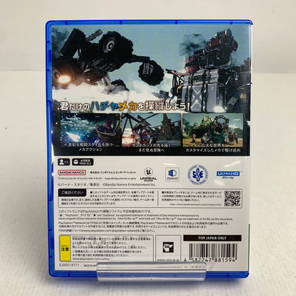 【中古美品】 PlayStation5 PS5 プレイステーション5 プレステ5 ソフト SAND LAND - PS5 メルカリ [CERO区分_B / 12歳以上対象] 026-260802-mh-17-fuz 万代Net店