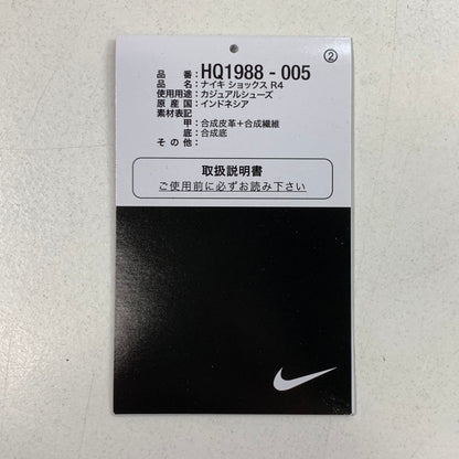 【中古品】【メンズ】 NIKE ナイキ HQ1988-005 SHOX R4 スニーカー 160-260124-gm-37-fuz サイズ：26.5cm カラー：シルバー 万代Net店