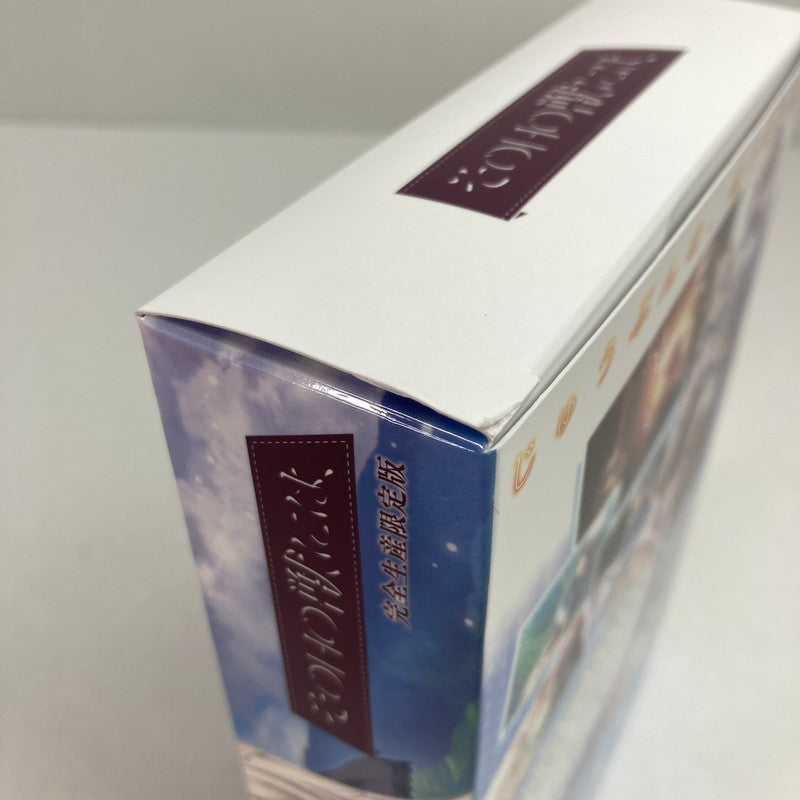 【中古美品】 PlayStation4 PS4 プレイステーション4 プレステ4 ソフト その日の獣には、 完全生産限定版 [CERO区分_C/ 15歳以上対象] ゲーム 027-250820-mh-26-fuz 万代Net店