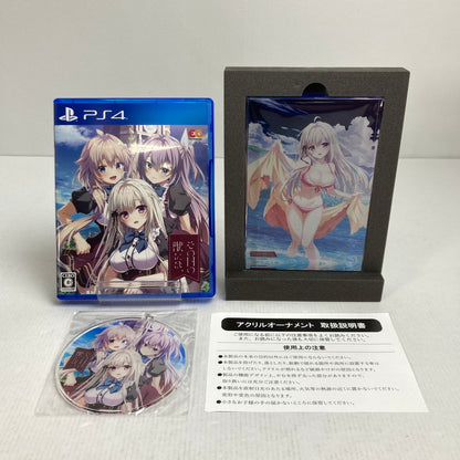 【中古美品】 PlayStation4 PS4 プレイステーション4 プレステ4 ソフト その日の獣には、 完全生産限定版 [CERO区分_C/ 15歳以上対象] ゲーム 027-250820-mh-26-fuz 万代Net店