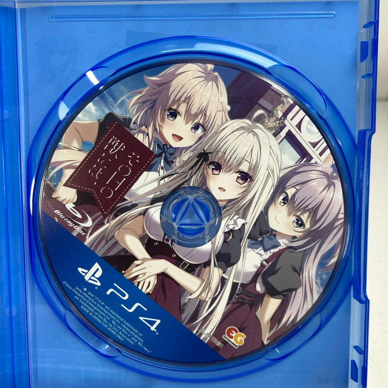 【中古美品】 PlayStation4 PS4 プレイステーション4 プレステ4 ソフト その日の獣には、 完全生産限定版 [CERO区分_C/ 15歳以上対象] ゲーム 027-250820-mh-26-fuz 万代Net店
