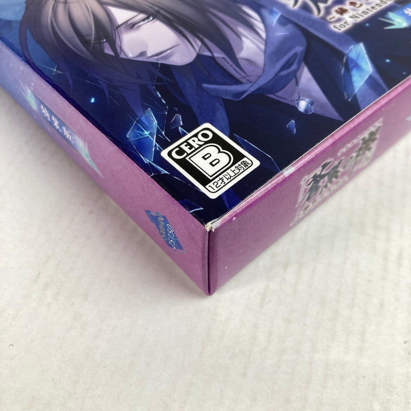 【中古美品】 Nintendo Switch ニンテンドー スイッチ ソフト 蒼黒の楔 ～緋色の欠片 玉依姫奇譚 特装版 [CERO区分_B / 12歳以上対象] 029-251031-mh-13-fuz 万代Net店