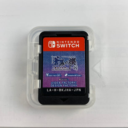 【中古美品】 Nintendo Switch ニンテンドー スイッチ ソフト 蒼黒の楔 ～緋色の欠片 玉依姫奇譚 特装版 [CERO区分_B / 12歳以上対象] 029-251031-mh-13-fuz 万代Net店