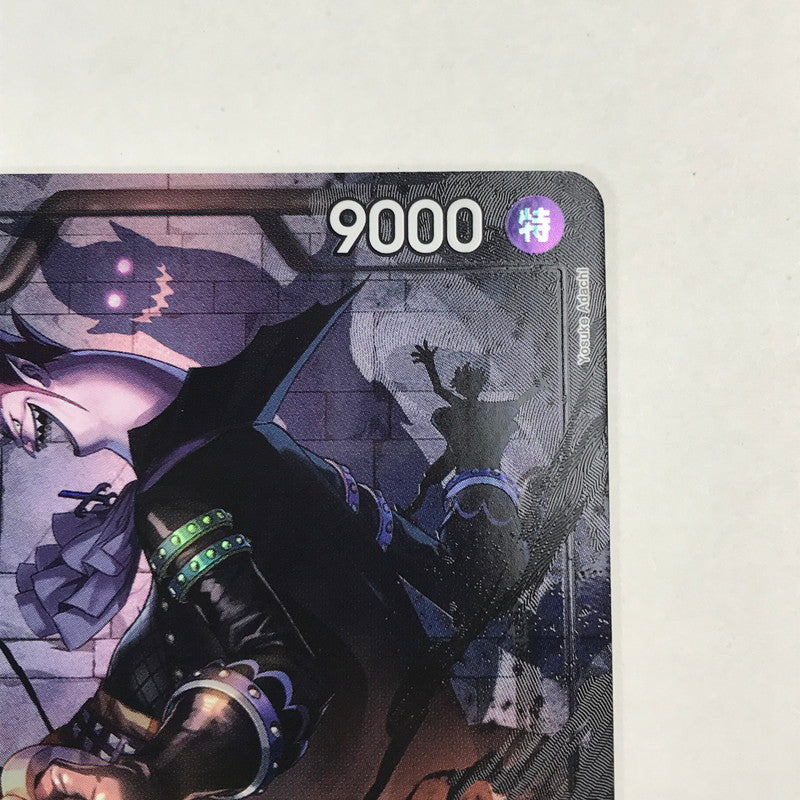 【中古美品】 ゲッコー・モリア ★SR (パラレル) OP06-086P1 ワンピースカード 071-250830-io-21-fuz 万代Net店