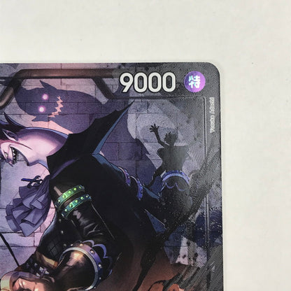 【中古美品】 ゲッコー・モリア ★SR (パラレル) OP06-086P1 ワンピースカード 071-250830-io-21-fuz 万代Net店