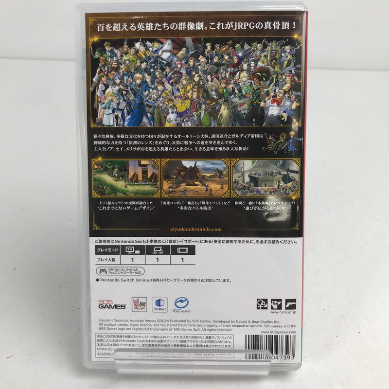 【中古美品】 百英雄伝 Nintendo Switch ニンテンドースイッチ ゲームソフト 動作確認済 [CERO区分_B / 12歳以上対象] 260611-io-24-fuz 万代Net店