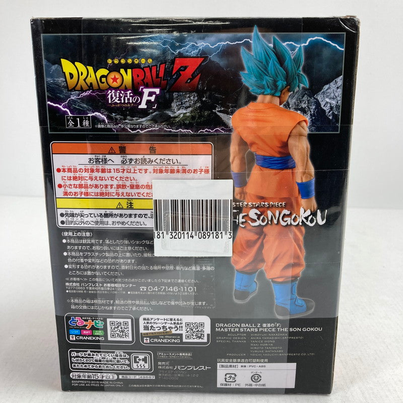 【中古品】 未開封 ドラゴンボール MASTER STARS PIECE SSGSS 孫悟空 青髪 フィギュア 箱に傷みあり 050-260215-ks-40-fuzh 万代Net店