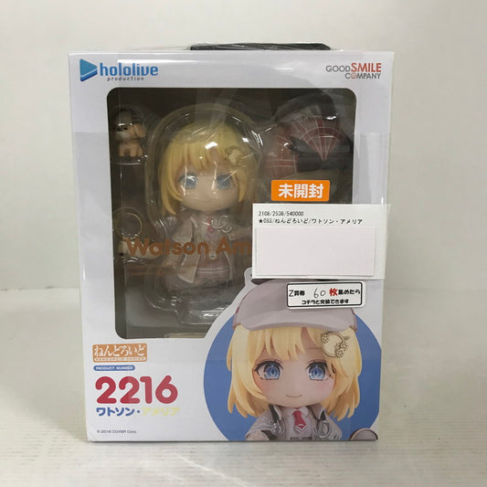 【中古美品】 未開封 ねんどろいど ワトソン・アメリア フィギュア 053-260328-mh-30-fuzh 万代Net店