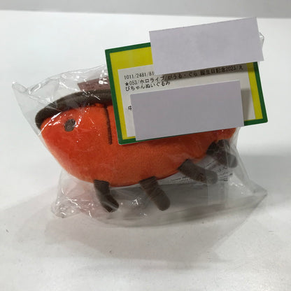 【中古品】 ホロライブ がうる・ぐら 誕生日記念2023 えびちゃんぬいぐるみ ぬいぐるみ 053-260403-io-34-fuzh 万代Net店