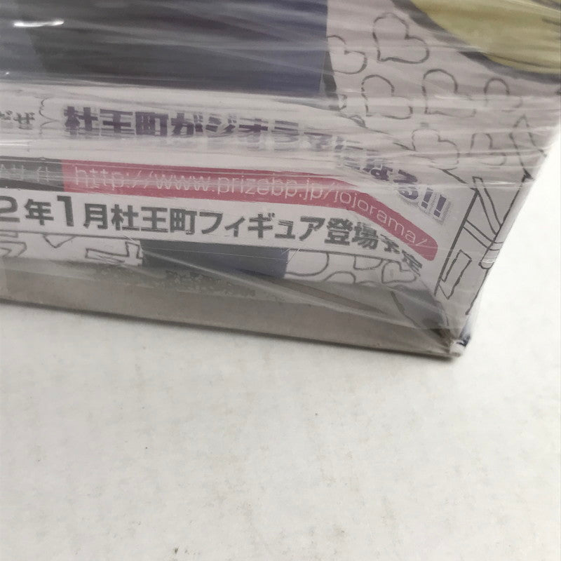 【中古品】 未開封 MASTER STARS PIECE 空条承太郎 ｼﾞｮｼﾞｮの奇妙な冒険 ｽﾀｰﾀﾞｽﾄｸﾙｾｲﾀﾞｰｽ フィギュア 外箱に凹みあり 051-260214-ks-23-fuzh 万代Net店