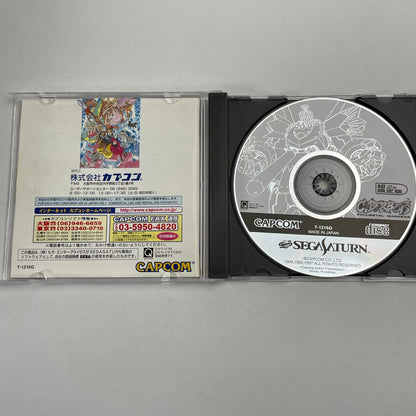 【中古品】 SS サイバーボッツ -フルメタル マッドネス-[超限定版] 023-260207-NT-36-fuzh 万代Net店