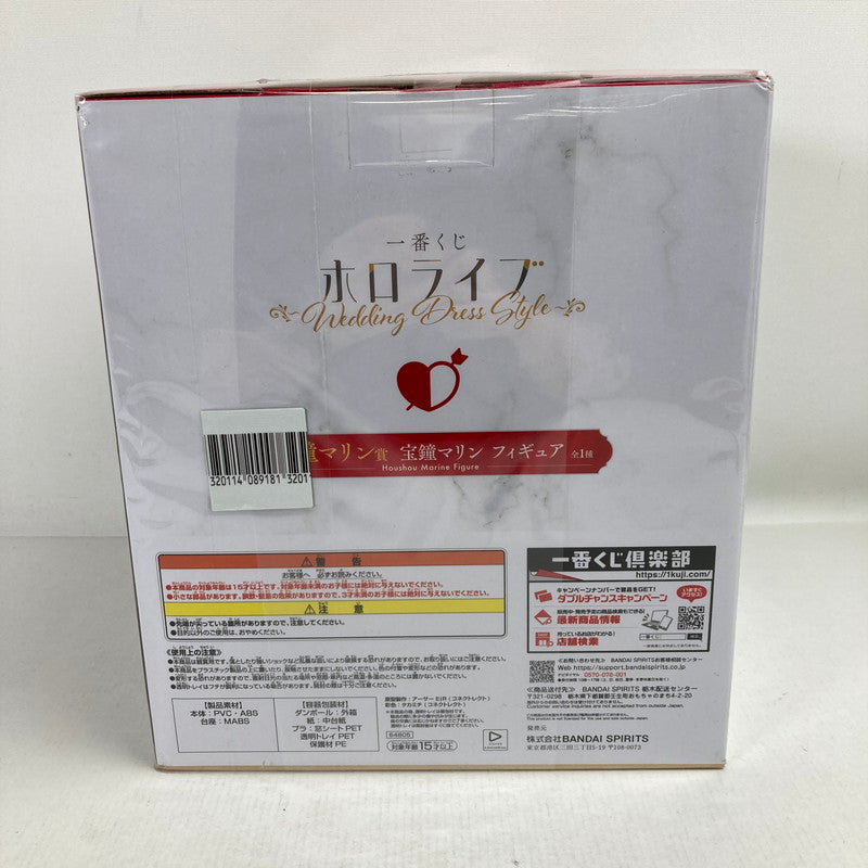【中古美品】 一番くじ ホロライブ ～Wedding Dress Style～ 宝鐘マリン賞 宝鐘マリン フィギュア Vtuber 053-260216-ky-05-fuzh 万代Net店