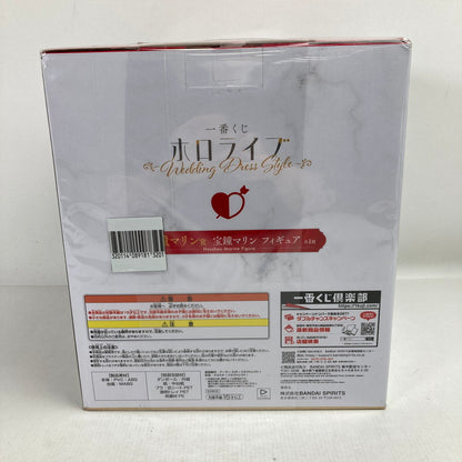 【中古美品】 一番くじ ホロライブ ～Wedding Dress Style～ 宝鐘マリン賞 宝鐘マリン フィギュア Vtuber 053-260216-ky-05-fuzh 万代Net店