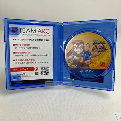 【中古美品】 PlayStation4 PS4 プレイステーション4 プレステ4 ソフト ダウンタウンスペシャル くにおくんの三国志満員御礼!! [CERO区分_B / 12歳以上対象] 027-260802-mh-10-fuz 万代Net店
