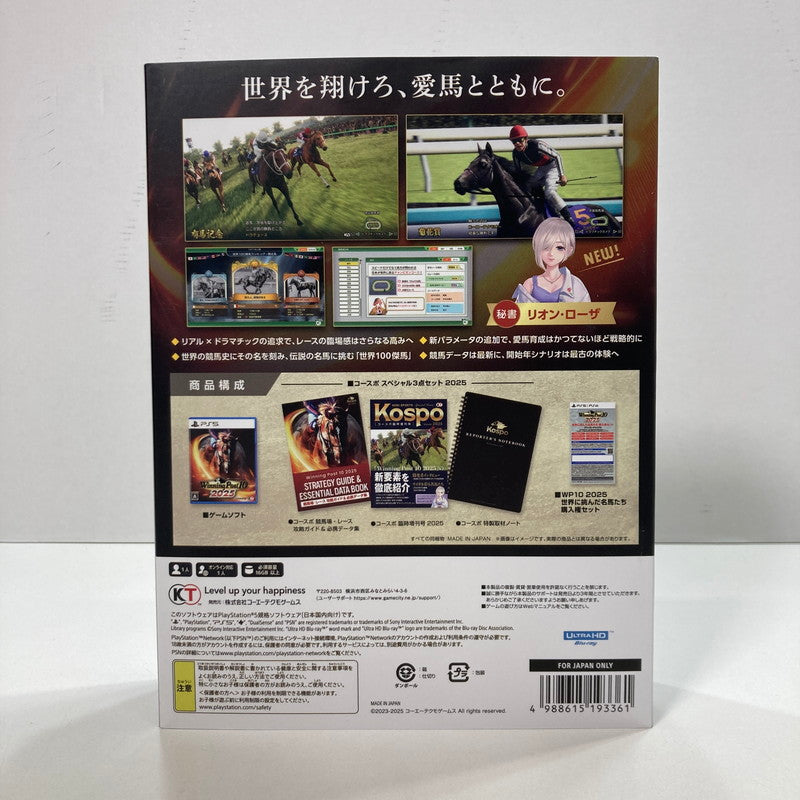 【中古美品】 PlayStation 5 PS5 プレイステーション5 プレステ5 ソフト Winning Post 10 2025 PREMIUM BOX ウイニング ポスト [CERO区分_A / 全年齢対象商品] ゲーム 026-250826-mh-13-fuz 万代Net店