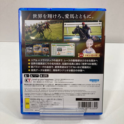 【中古美品】 PlayStation 5 PS5 プレイステーション5 プレステ5 ソフト Winning Post 10 2025 PREMIUM BOX ウイニング ポスト [CERO区分_A / 全年齢対象商品] ゲーム 026-250826-mh-13-fuz 万代Net店
