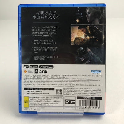 【中古美品】 Until Dawn アンティルドーン -惨劇の山荘- PS5 プレステ5 ゲームソフト [CERO区分_Z / 18歳以上対象] 026-260517-io-16-fuz 万代Net店