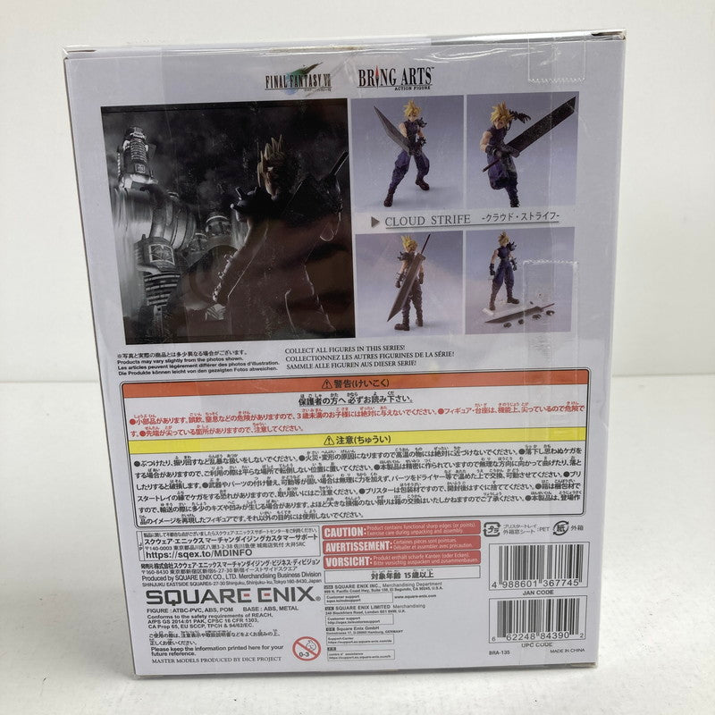【中古品】 完備品 ファイナルファンタジーVll BRING ARTS クラウド・ストライフ フィギュア 052-260612-ky-10-fuzh 万代Net店