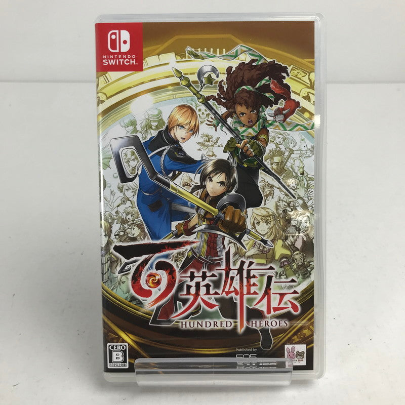 【中古美品】 百英雄伝 Nintendo Switch ニンテンドースイッチ ゲームソフト 動作確認済 [CERO区分_B / 12歳以上対象] 029-260611-io-23-fuz 万代Net店