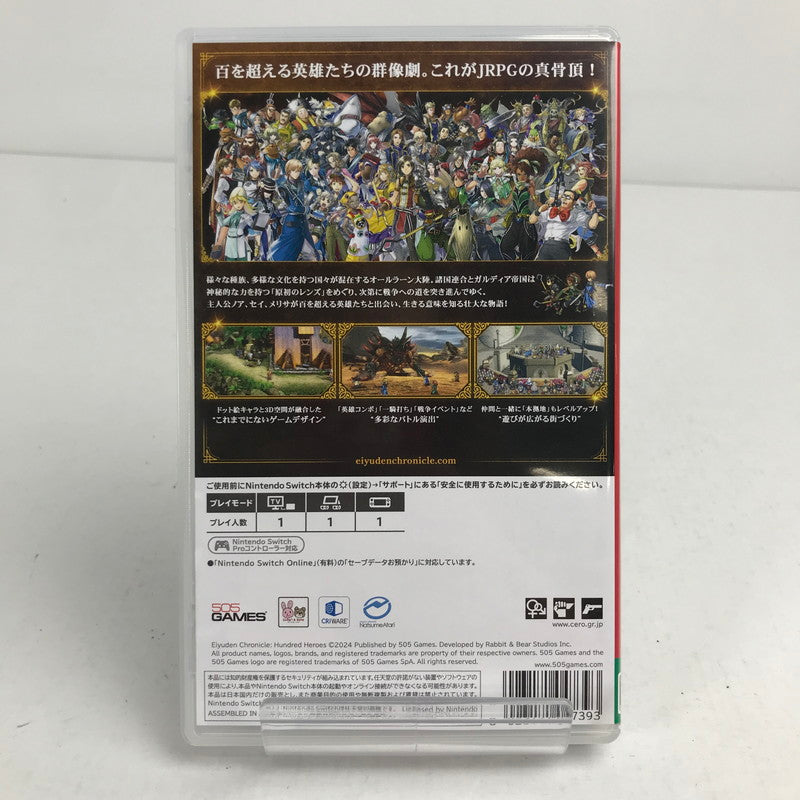 【中古美品】 百英雄伝 Nintendo Switch ニンテンドースイッチ ゲームソフト 動作確認済 [CERO区分_B / 12歳以上対象] 029-260611-io-23-fuz 万代Net店