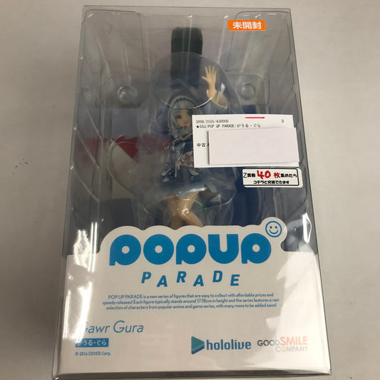 【中古美品】 POP UP PARADE がうる・ぐら フィギュア 053-260509-io-09-fuzh 万代Net店