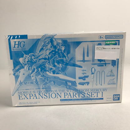 【中古品】 内袋未開封 HG 1/144 機動戦士ガンダム 水星の魔女 MS拡張パーツセット1 プラモデル プラモ 058-260221-ks-17-fuzh 万代Net店
