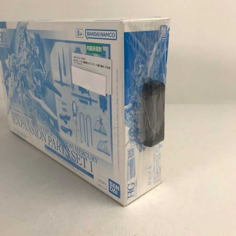 【中古品】 内袋未開封 HG 1/144 機動戦士ガンダム 水星の魔女 MS拡張パーツセット1 プラモデル プラモ 058-260221-ks-17-fuzh 万代Net店