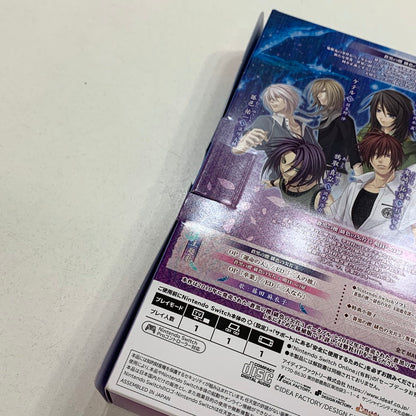 【中古美品】 Nintendo Switch ニンテンドー スイッチ ソフト 蒼黒の楔 ～緋色の欠片 玉依姫奇譚 特装版 [CERO区分_B / 12歳以上対象] ゲーム 029-250906-mh-14-fuz 万代Net店