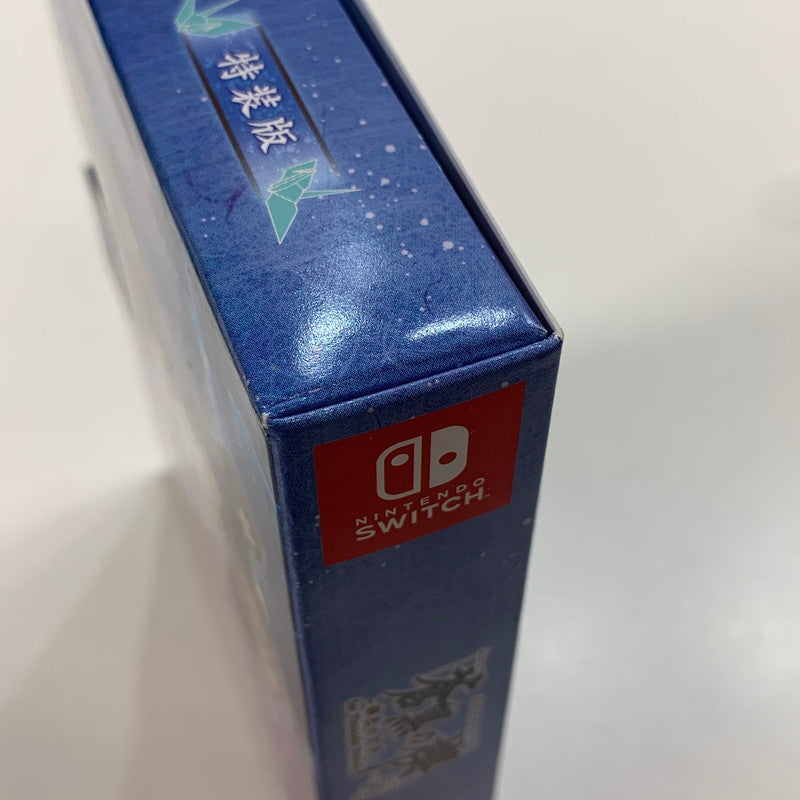 【中古美品】 Nintendo Switch ニンテンドー スイッチ ソフト 蒼黒の楔 ～緋色の欠片 玉依姫奇譚 特装版 [CERO区分_B / 12歳以上対象] ゲーム 029-250906-mh-14-fuz 万代Net店