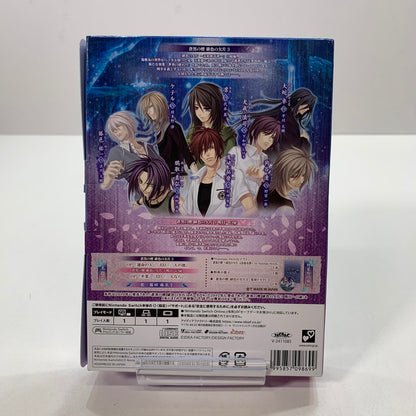 【中古美品】 Nintendo Switch ニンテンドー スイッチ ソフト 蒼黒の楔 ～緋色の欠片 玉依姫奇譚 特装版 [CERO区分_B / 12歳以上対象] ゲーム 029-250906-mh-14-fuz 万代Net店