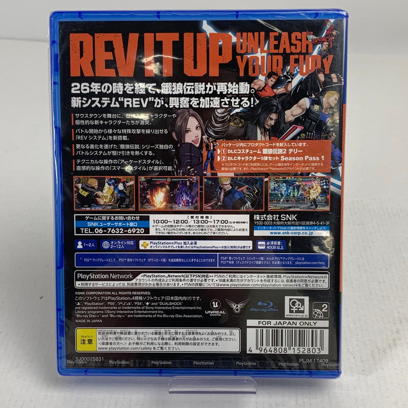 【中古美品】 未開封 PlayStation4 PS4 プレイステーション4 プレステ4 ソフト 餓狼伝説 City of the Wolves SPECIAL EDITION [CERO区分_C/ 15歳以上対象] 027-251205-mh-06-fuz 万代Net店