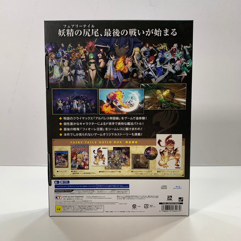 【中古美品】 PlayStation 4 PS4 プレイステーション4 プレステ4 ソフト FAIRY TAIL2 ギルドBOX フェアリーテイル 2 [CERO区分_C/ 15歳以上対象] ゲーム 027-250906-mh-12-fuz 万代Net店