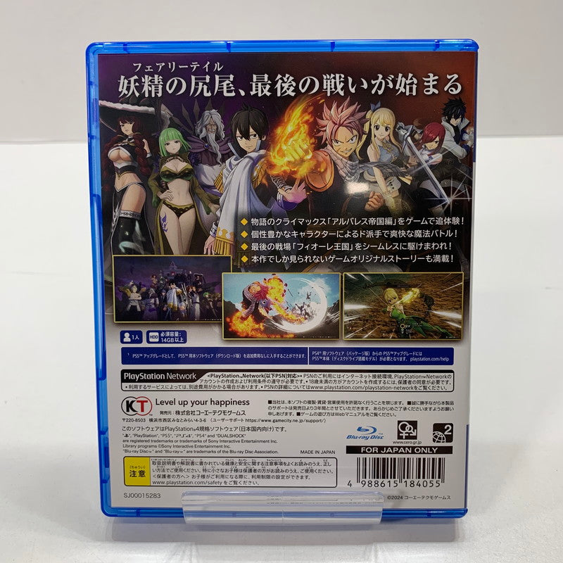【中古美品】 PlayStation 4 PS4 プレイステーション4 プレステ4 ソフト FAIRY TAIL2 ギルドBOX フェアリーテイル 2 [CERO区分_C/ 15歳以上対象] ゲーム 027-250906-mh-12-fuz 万代Net店