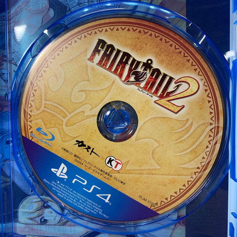 【中古美品】 PlayStation 4 PS4 プレイステーション4 プレステ4 ソフト FAIRY TAIL2 ギルドBOX フェアリーテイル 2 [CERO区分_C/ 15歳以上対象] ゲーム 027-250906-mh-12-fuz 万代Net店