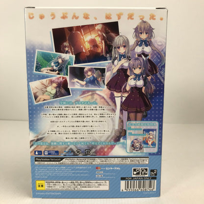 【中古美品】 PlayStation4 PS4 プレイステーション4 プレステ4 ソフト その日の獣には、 完全生産限定版 [CERO区分_C/ 15歳以上対象] 027-251030-mh-16-fuz 万代Net店