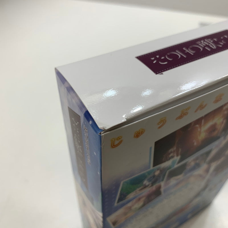 【中古美品】 PlayStation4 PS4 プレイステーション4 プレステ4 ソフト その日の獣には、 完全生産限定版 [CERO区分_C/ 15歳以上対象] 027-251030-mh-16-fuz 万代Net店