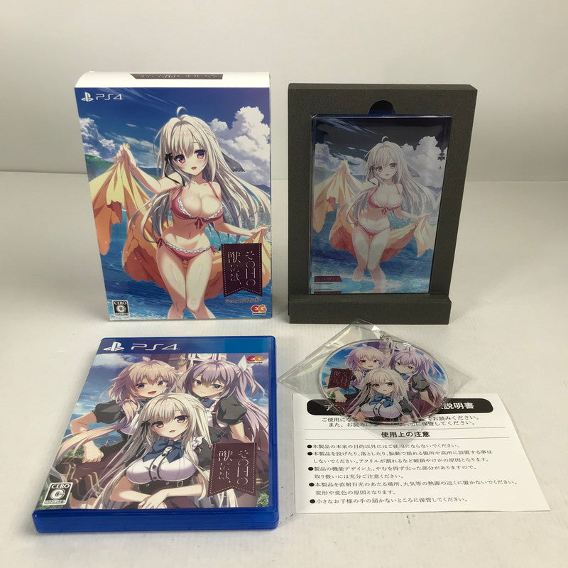 【中古美品】 PlayStation4 PS4 プレイステーション4 プレステ4 ソフト その日の獣には、 完全生産限定版 [CERO区分_C/ 15歳以上対象] 027-251030-mh-16-fuz 万代Net店