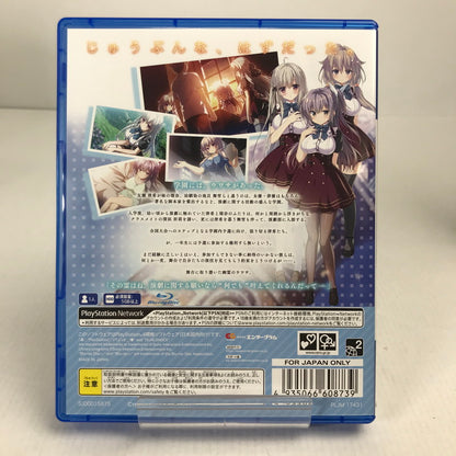 【中古美品】 PlayStation4 PS4 プレイステーション4 プレステ4 ソフト その日の獣には、 完全生産限定版 [CERO区分_C/ 15歳以上対象] 027-251030-mh-16-fuz 万代Net店