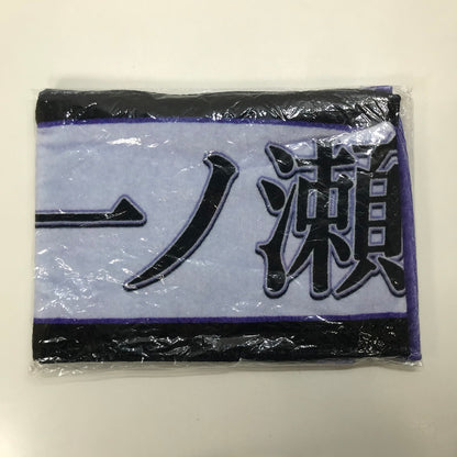 【中古美品】 乃木坂46 一ノ瀬美空 個別 マフラータオル 12th YEAR BITHDAY アイドル グッズ 082-251122-mh-51-fuz 万代Net店
