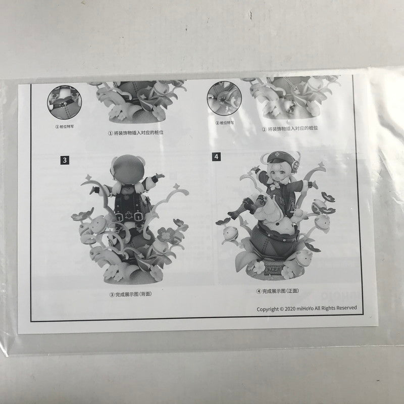 【中古品】 完備品 原神 miHoYo クレー 火花騎士ver. 箱付き フィギュア 052-260226-ky-05-fuz 万代Net店