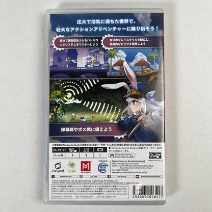 【中古品】 TEVI Nintendo Switch ニンテンドースイッチ ゲームソフト 動作確認済 [CERO区分_B / 12歳以上対象] 260528-io-62-fuz 万代Net店