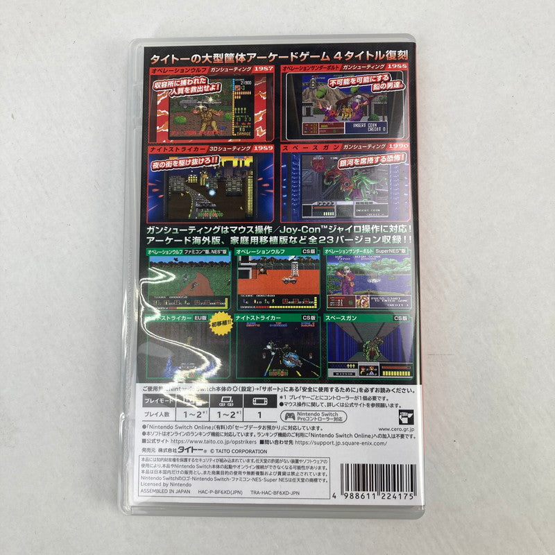 【中古美品】 オペレーション・ナイトストライカーズ - Nintendo Switch ニンテンドースイッチ 任天堂スイッチ ソフト [CERO区分_C/ 15歳以上対象] ゲーム 251013-io-06-fuz 万代Net店