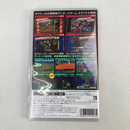 【中古美品】 オペレーション・ナイトストライカーズ - Nintendo Switch ニンテンドースイッチ 任天堂スイッチ ソフト [CERO区分_C/ 15歳以上対象] ゲーム 251013-io-06-fuz 万代Net店