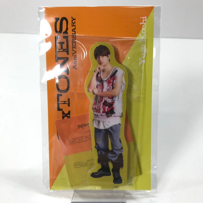 【中古美品】 SixTONES 髙地優吾 両面アクリルスタンド アクスタ 「SixTONES AnniVERSARY」 アイドル グッズ 086-251122-mh-28-fuz 万代Net店