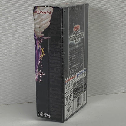 【未使用品】 遊戯王OCG 遊戯王 オフィシャル カードゲーム デュエルモンスターズ WORLD PREMIERE PACK 2020 BOX トレカ TCG 080-250921-io-04-fuz 万代Net店