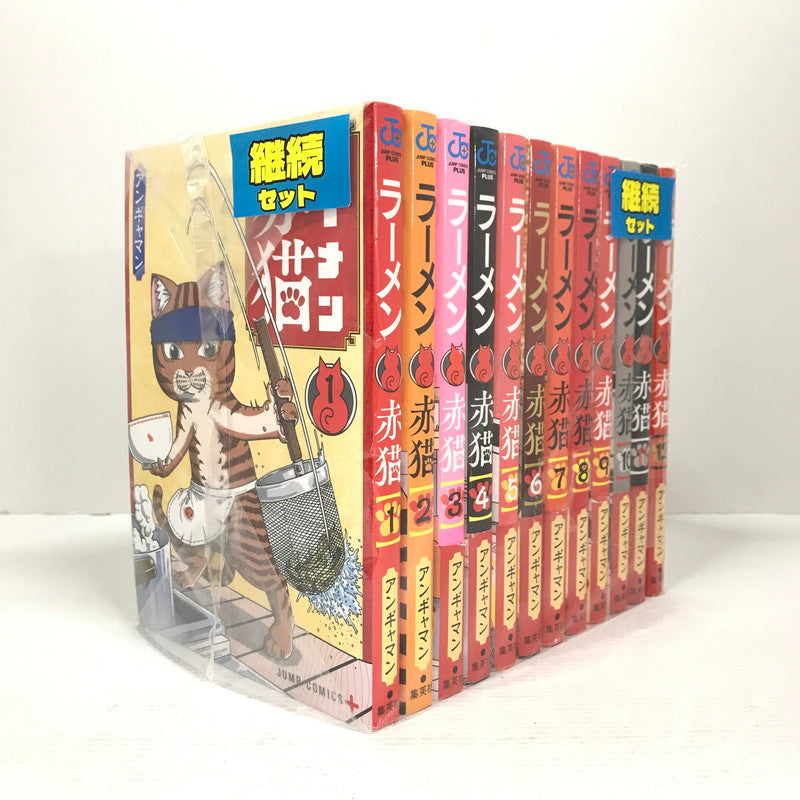 【中古品】 ラーメン赤猫 セット 1-12巻 セット まとめ マンガ 漫画 004-260618-mh-34-fuz 万代Net店