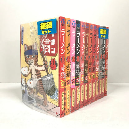 【中古品】 ラーメン赤猫 セット 1-12巻 セット まとめ マンガ 漫画 004-260618-mh-34-fuz 万代Net店